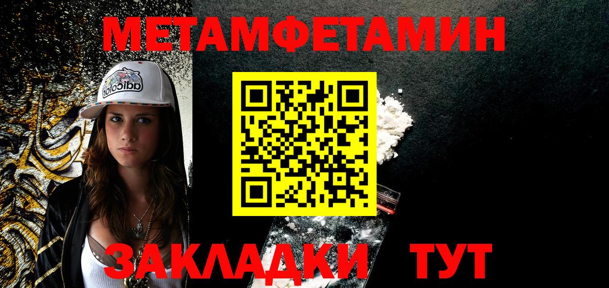 Amphetamine  Вход с VPN  Пыть-Ях  Амфетамин Premium 