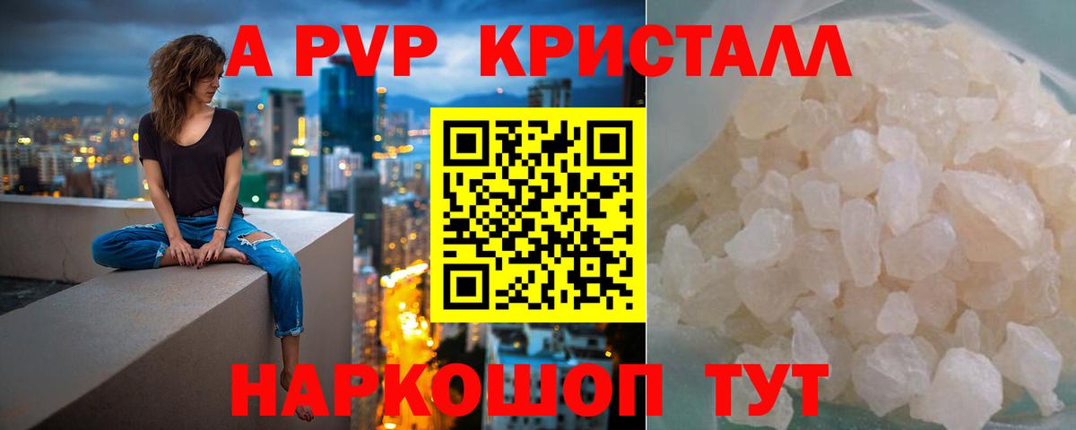 A PVP СК КРИС Пыть-Ях
