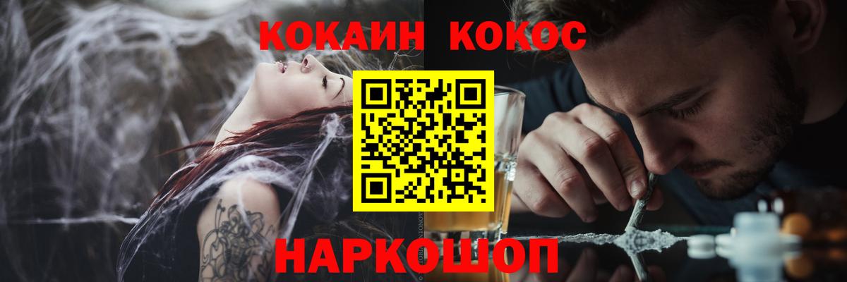 COCAIN Боливия Пыть-Ях