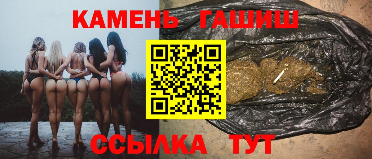 Пыть-Ях  ГАШ AMNESIA HAZE  ГАШИШ гарик  купить наркоту  Вход с VPN 