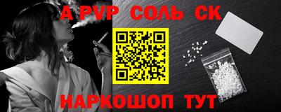 тгк Рузаевка