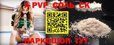 амф Рязань