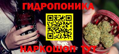 тгк Рузаевка