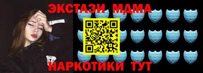 амф Рыбинск