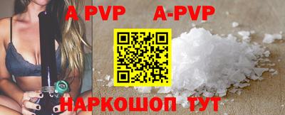 амф Рязань