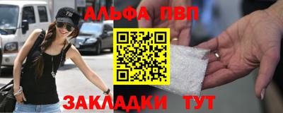 амф Рыбинск