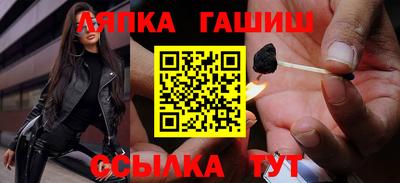 амф Рыбинск