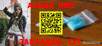 apvp Пугачёв