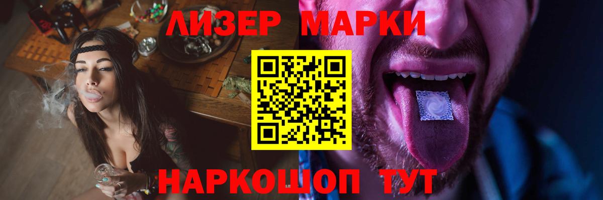 Лсд 25 экстази кислота Пыть-Ях