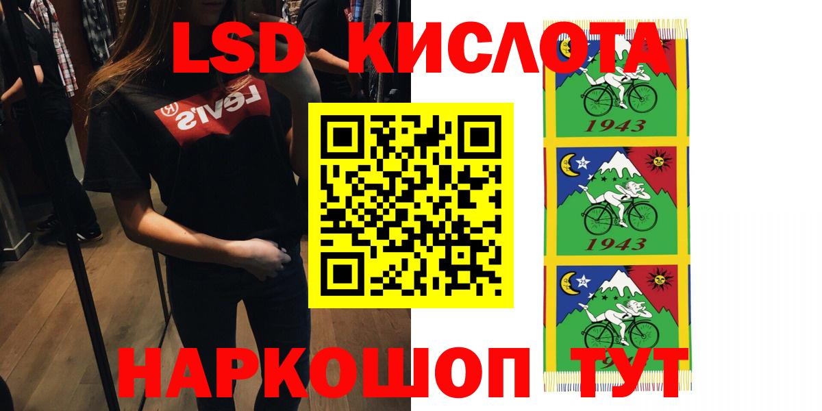 Пыть-Ях  Лсд 25 экстази кислота  ЛСД экстази ecstasy  OMG ONION  Вход с VPN  LSD-25 экстази 