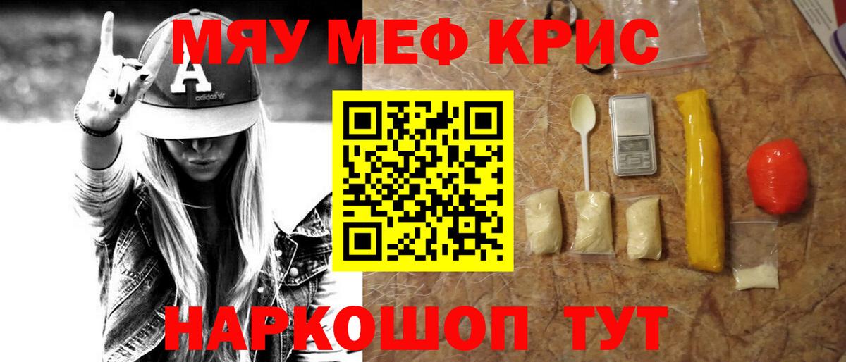 МЕФ 4 MMC  Мефедрон mephedrone  Пыть-Ях  Вход с VPN 