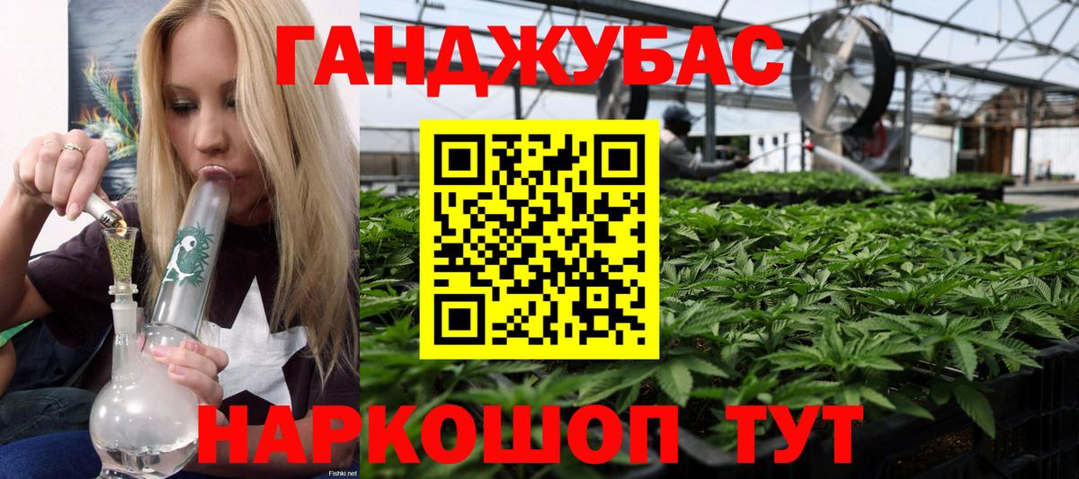 Конопля SATIVA & INDICA Пыть-Ях